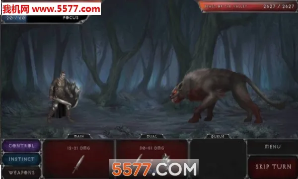 Vampire2026���°汾v1.18.122 �ֻ���