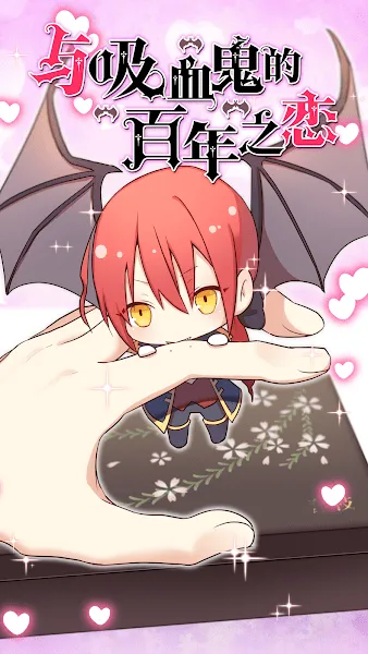 Vampire2026���°汾