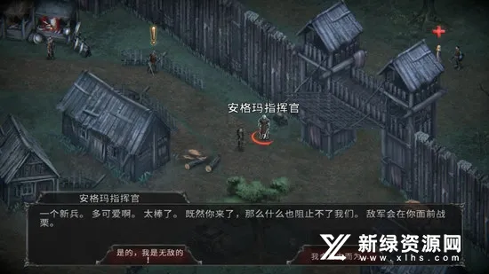 Vampire2026���°汾