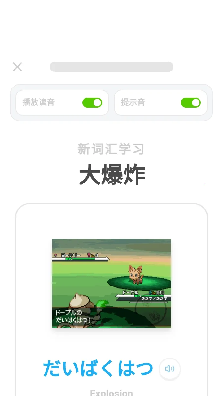 Pokelingo�����2026�ٷ����°汾v1 �ֻ���