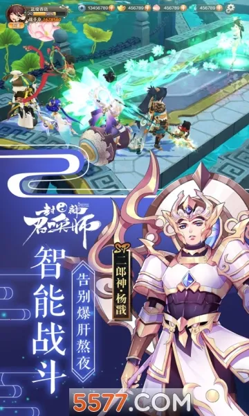 �����ٻ�ʦ2026���ذ�װv5.8.1 �ֻ���