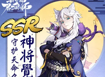 �����ٻ�ʦ2026���ذ�װ