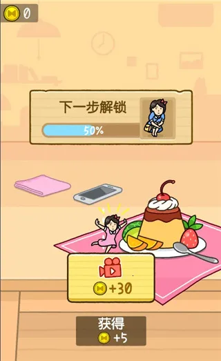 �Ұ���èè(���ж�èè��Ϸ)