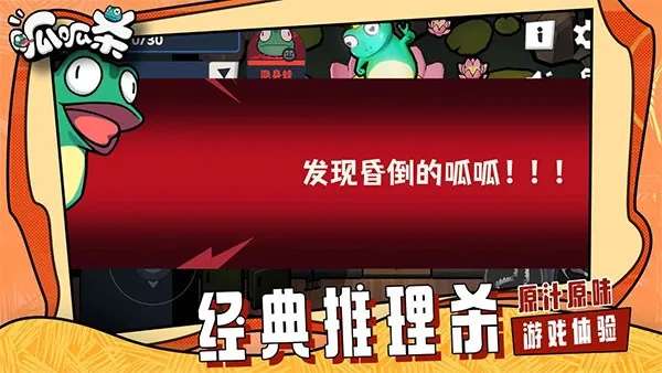 ����ɱ2026���°汾v20 �ٷ�����