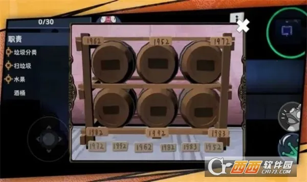 ����ɱ2026���°汾v20 �ٷ�����