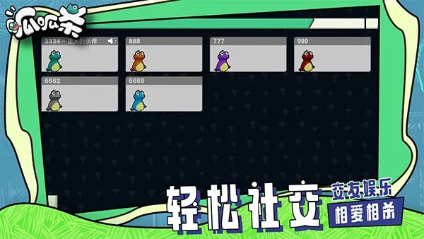 ����ɱ2026���°汾v20 �ٷ�����