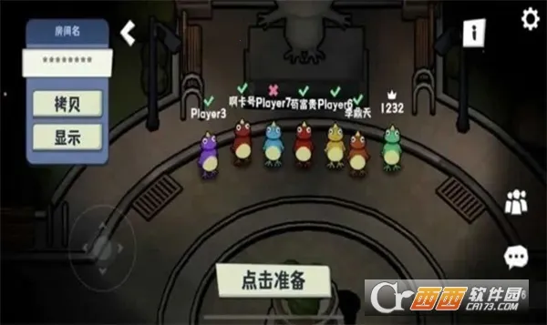 ����ɱ2026���°汾v20 �ٷ�����