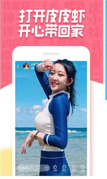 ƤƤϺ����(ƤƤϺ��������)v1.9.9.1 �ٷ�����