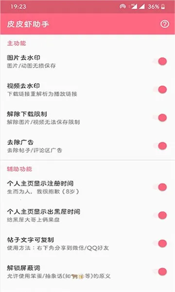 ƤƤϺ����(ƤƤϺ��������)v1.9.9.1 �ٷ�����