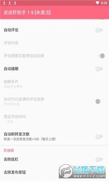 ƤƤϺ����(ƤƤϺ��������)v1.9.9.1 �ٷ�����