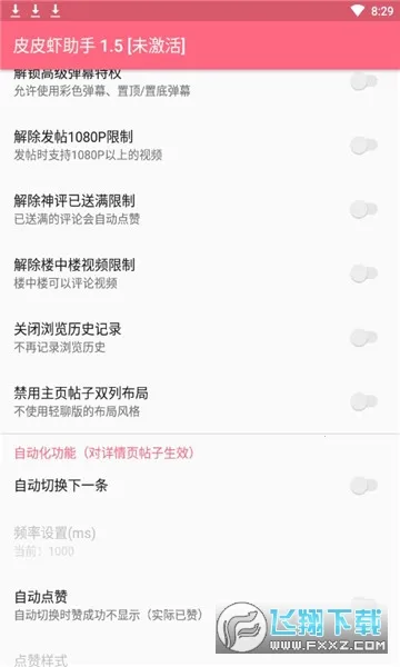 ƤƤϺ����(ƤƤϺ��������)