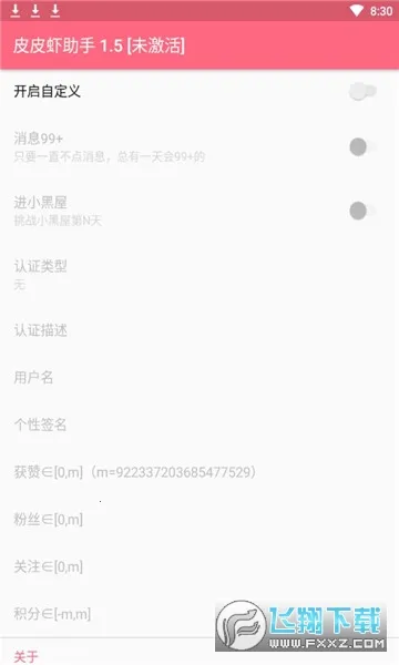 ƤƤϺ����(ƤƤϺ��������)v1.9.9.1 �ٷ�����