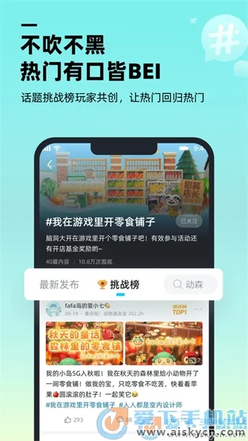 ������Ϸ����(��Ϸ����ƽ̨)v1.9.0 �ٷ�����