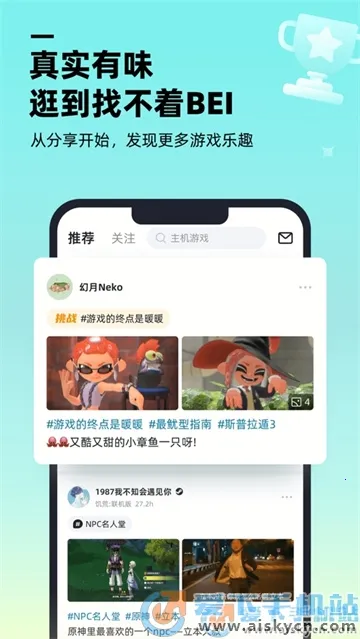 ������Ϸ����(��Ϸ����ƽ̨)v1.9.0 �ٷ�����