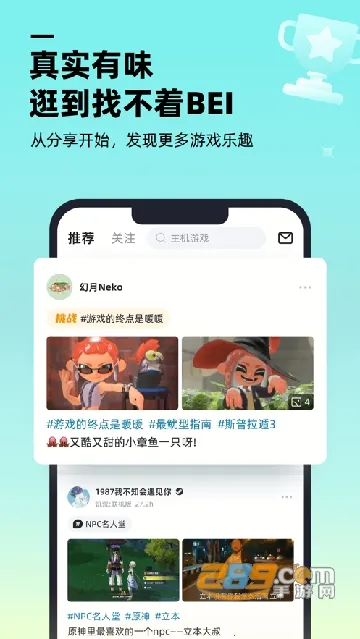 ������Ϸ����(��Ϸ����ƽ̨)v1.9.0 �ٷ�����