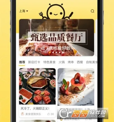 ��ʳ��2026���ذ�װ