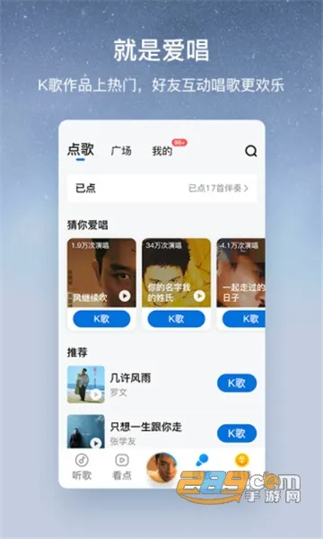 �ṷ���ְ�2026�ٷ�����v3.0.5 �ֻ���