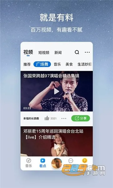 �ṷ���ְ�2026�ٷ�����v3.0.5 �ֻ���