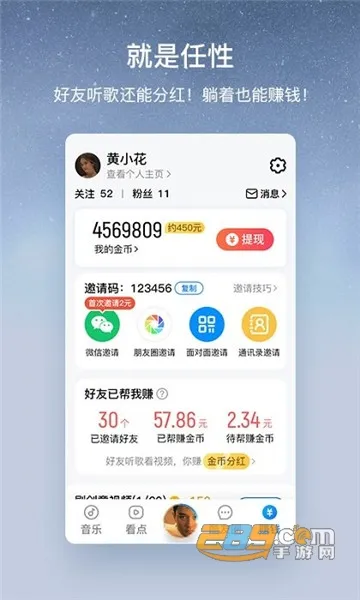 �ṷ���ְ�2026�ٷ�����v3.0.5 �ֻ���