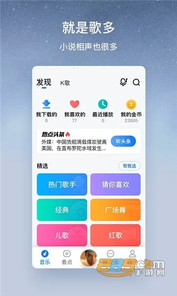 �ṷ���ְ�2026�ٷ�����v3.0.5 �ֻ���