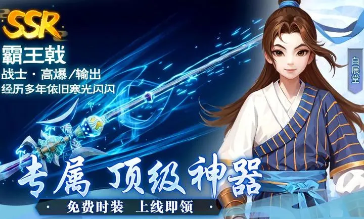 �����⴫��ʮ��֮Լ(������ɫ������Ϸ)v1.0.1 ��Ѱ�