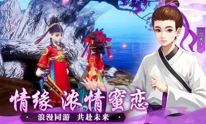 �����⴫��ʮ��֮Լ(������ɫ������Ϸ)v1.0.1 ��Ѱ�