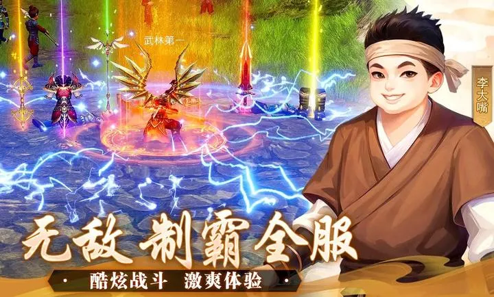 �����⴫��ʮ��֮Լ(������ɫ������Ϸ)v1.0.1 ��Ѱ�