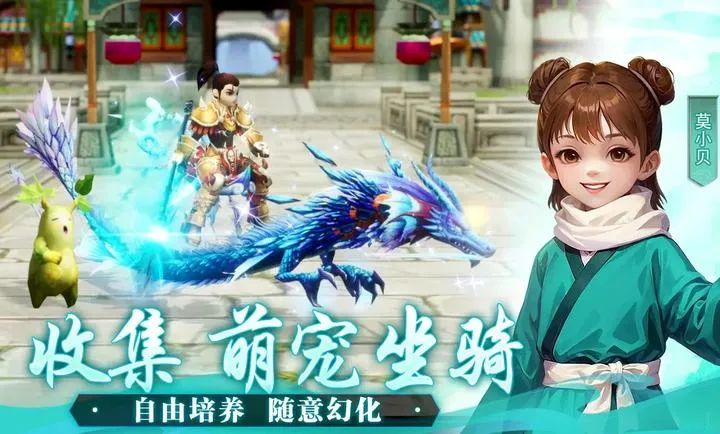 �����⴫��ʮ��֮Լ(������ɫ������Ϸ)v1.0.1 ��Ѱ�