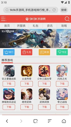 ���������(��˽���������)v1.3 ��Ѱ�