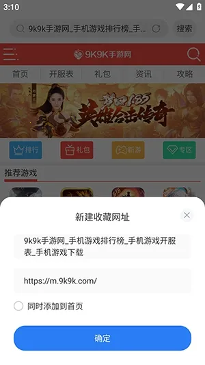 ���������(��˽���������)v1.3 ��Ѱ�