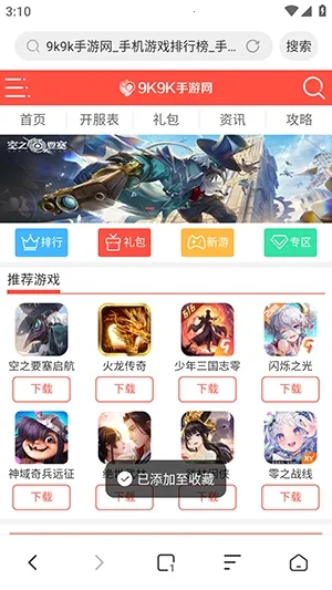 ���������(��˽���������)v1.3 ��Ѱ�