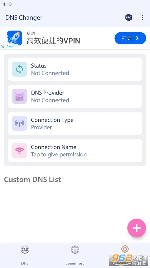DNS Changer(�����Ż�����)v2.6.3 ��׿��