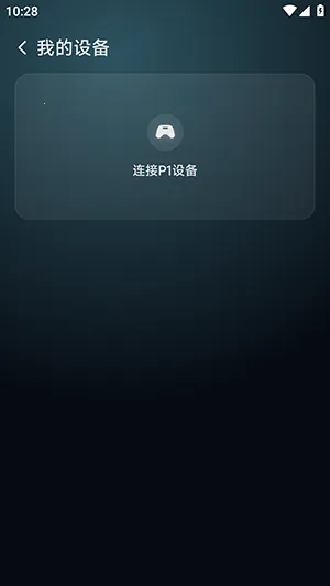 ��������(������Ϸƽ̨)v6.0.2 �ֻ���