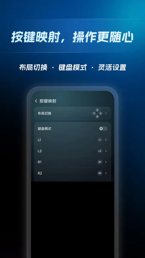 ��������(������Ϸƽ̨)v6.0.2 �ֻ���