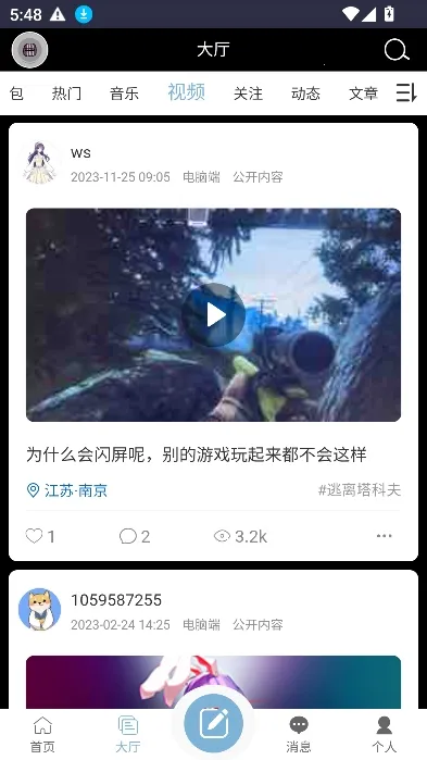 oddba�������Ʒ���̳(�������Ʒ�����)v1.0 ��Ѱ�