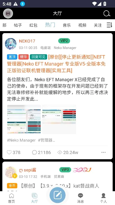 oddba�������Ʒ���̳(�������Ʒ�����)v1.0 ��Ѱ�