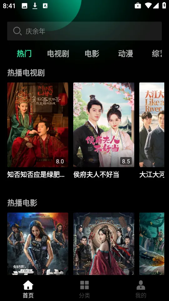 ����Ӱ�Ӵ�ȫ(Ӱ�Ӳ�������)v1.0.0 ��Ѱ�