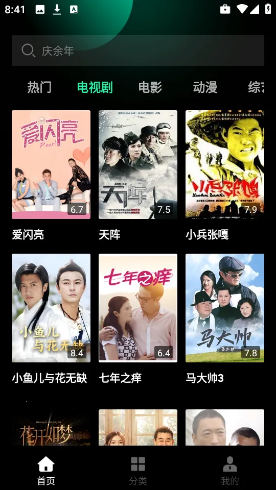 ����Ӱ�Ӵ�ȫ(Ӱ�Ӳ�������)v1.0.0 ��Ѱ�