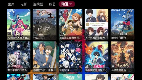 ����Ӱ��2026���ذ�װv5.9.9 ��׿��