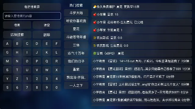 ����Ӱ��2026���ذ�װv5.9.9 ��׿��