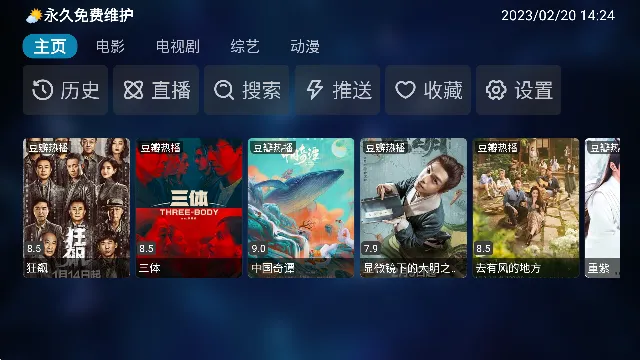 ����Ӱ��2026���ذ�װ