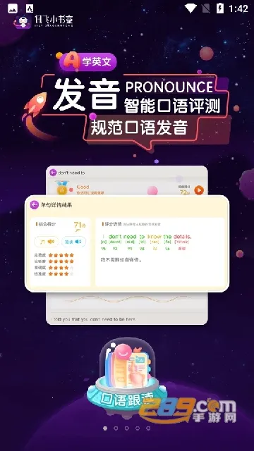 Ѷ��С��ͯ2026�ٷ�����