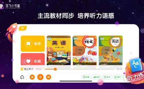 Ѷ��С��ͯ2026�ٷ�����