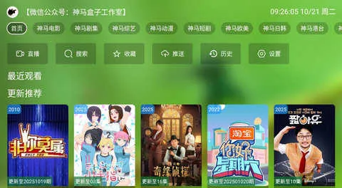 ��¶Ӱ��(Ӱ�Ӳ�������)v3.5.8 �ֻ���