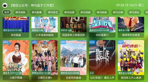 ��¶Ӱ��(Ӱ�Ӳ�������)v3.5.8 �ֻ���