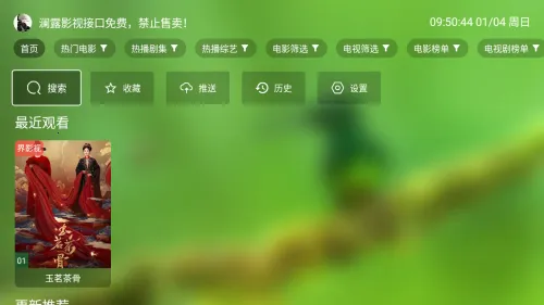 ��¶Ӱ��(Ӱ�Ӳ�������)