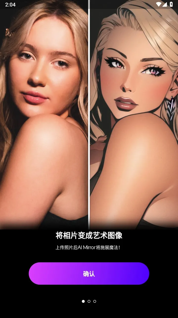 AI Mirror(AIͼ����������)