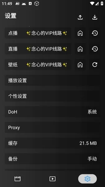 ����Ӱ�Ӱ�׿���ֻ���v1.0.5 ��׿��