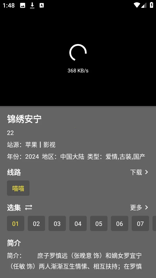 ����Ӱ�Ӱ�׿���ֻ���v1.0.5 ��׿��