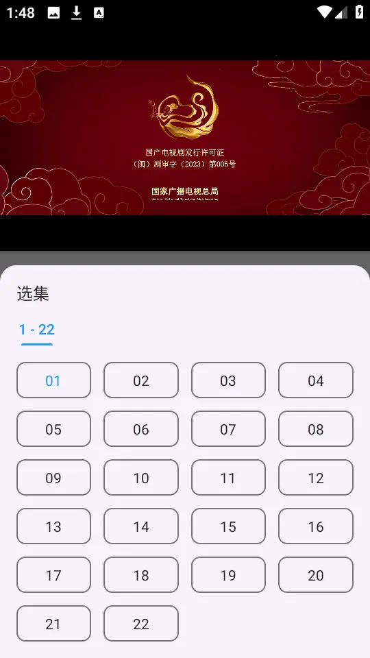 ����Ӱ�Ӱ�׿���ֻ���v1.0.5 ��׿��